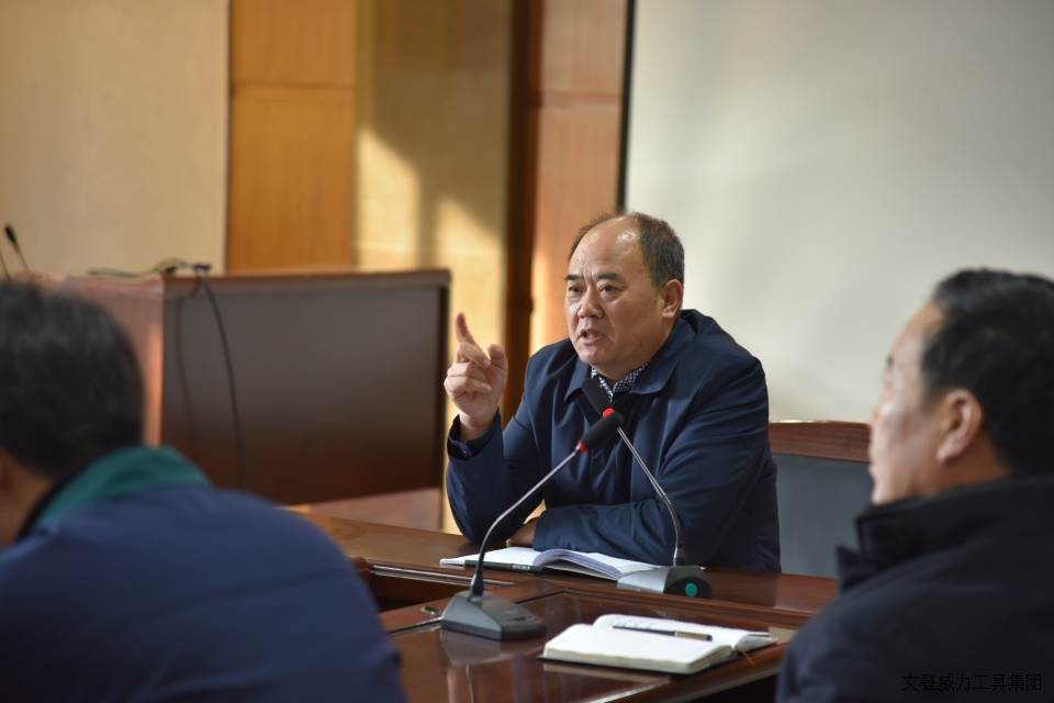 技改動員會_2.JPG 威力工具集團召開2018年度技改工作大會(圖2)