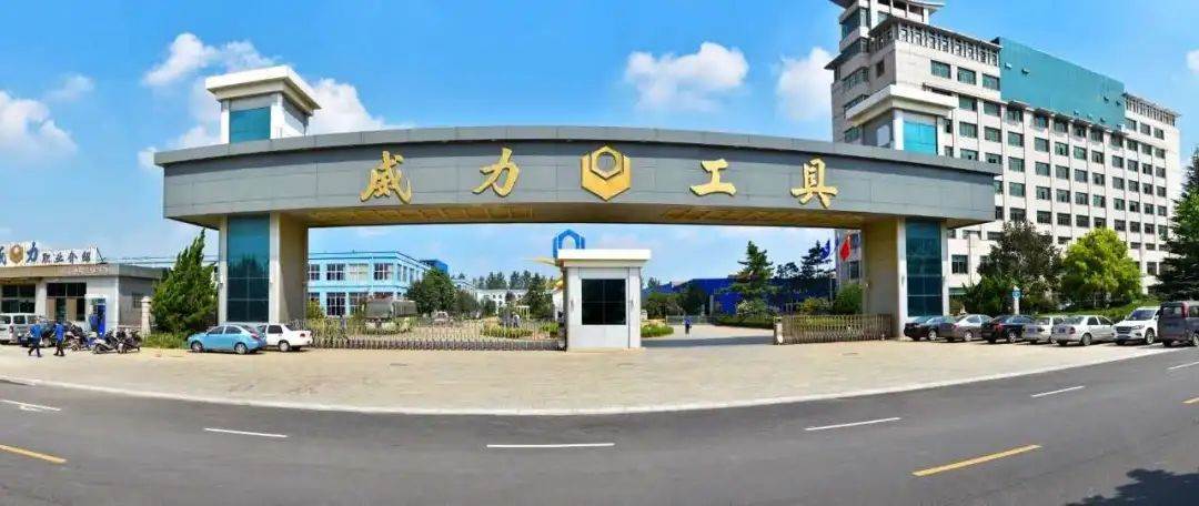 威海唯一，全省僅三家！這項(xiàng)最高等級(jí)的認(rèn)證花落文登！