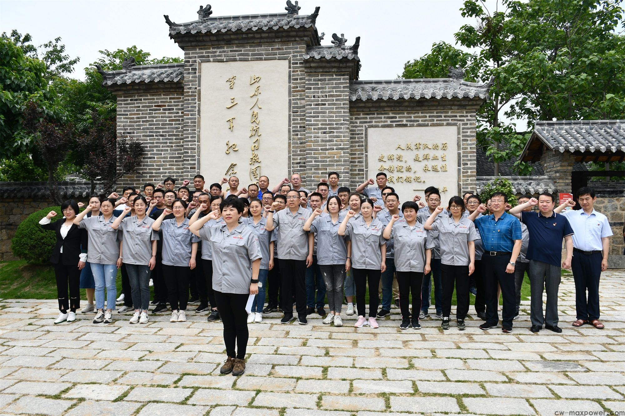 傳承紅色基因  威力集團(tuán)黨委開(kāi)展紅色主題黨建活動(dòng)(圖14) 傳承紅色基因  威力集團(tuán)黨委開(kāi)展紅色主題黨建活動(dòng)(圖14)