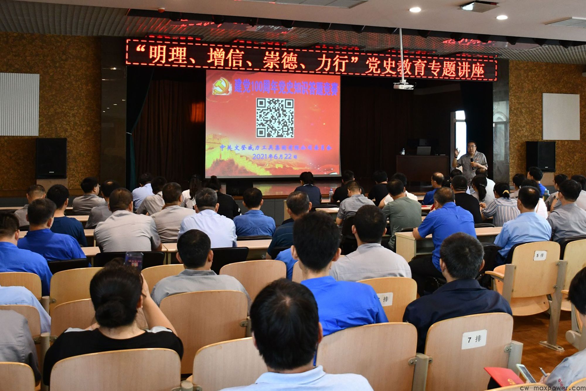 百年潮起共讀史 砥礪奮進(jìn)新征程(圖3) 百年潮起共讀史 砥礪奮進(jìn)新征程(圖3)